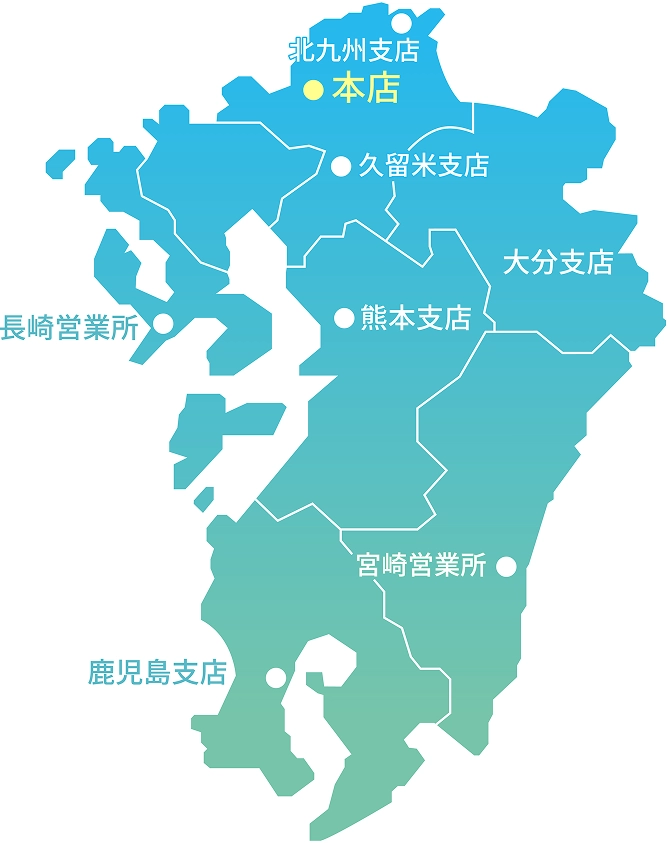 長谷工コミュニティ九州マップ