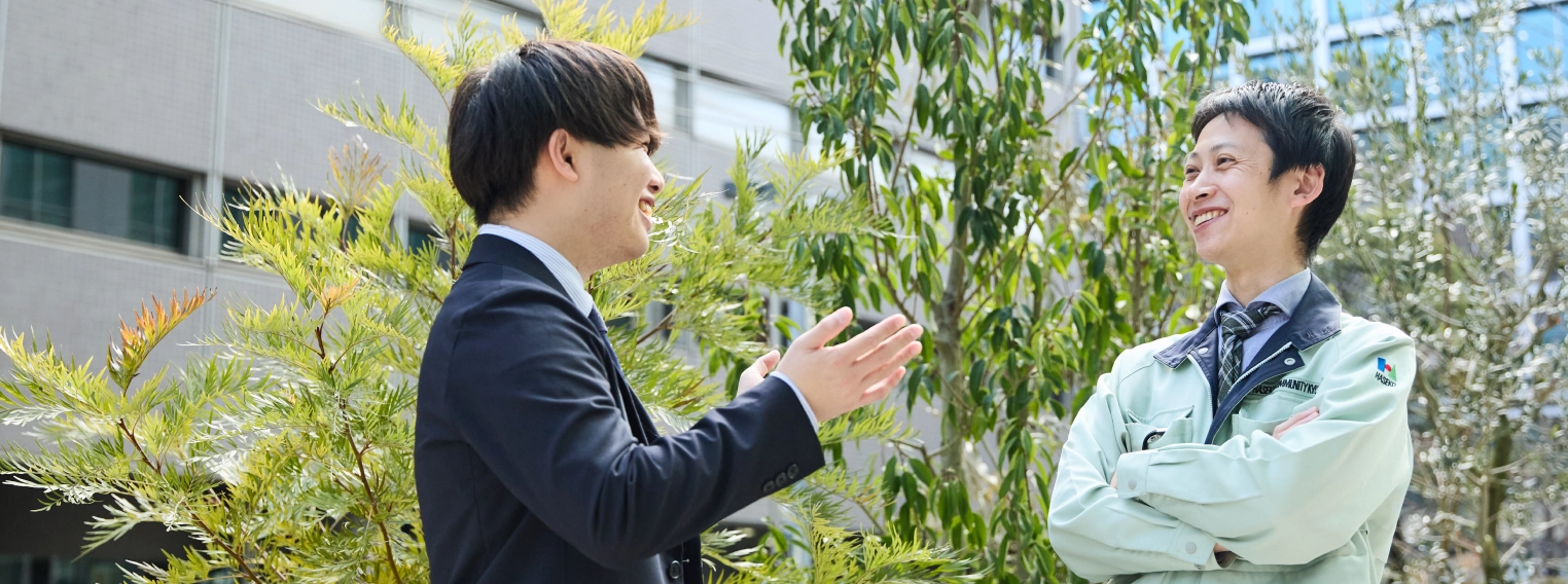 余暇活動イメージ