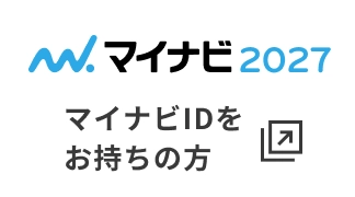 マイナビ2027