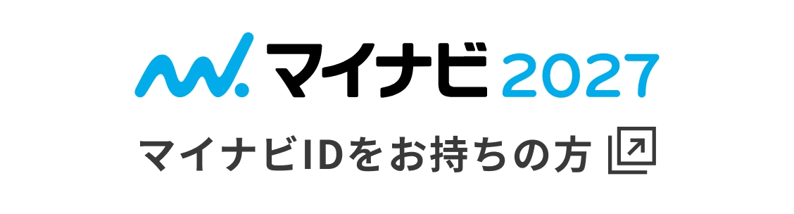 マイナビ2028
