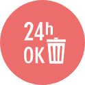 24時間ゴミ出し可能