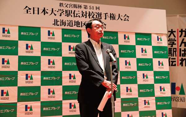 北海道地区選考会