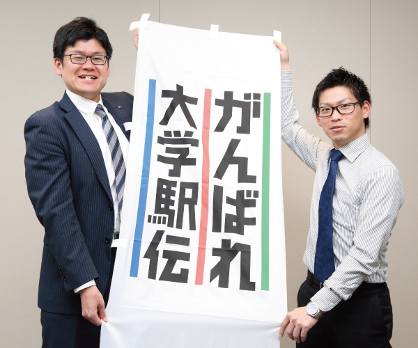 東京地区 事務局