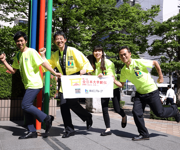 関西地区 事務局