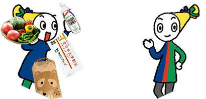 応援グッズ紹介