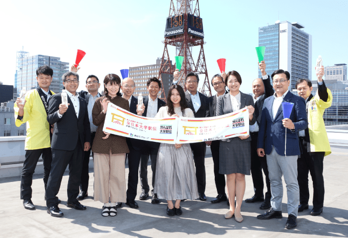 長谷工コーポレーション