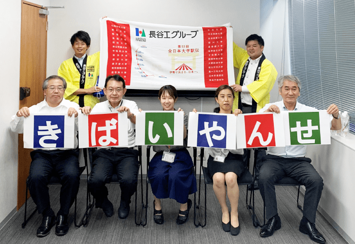 長谷工コーポレーション 長谷工不動産 長谷工コミュニティ九州（鹿児島）