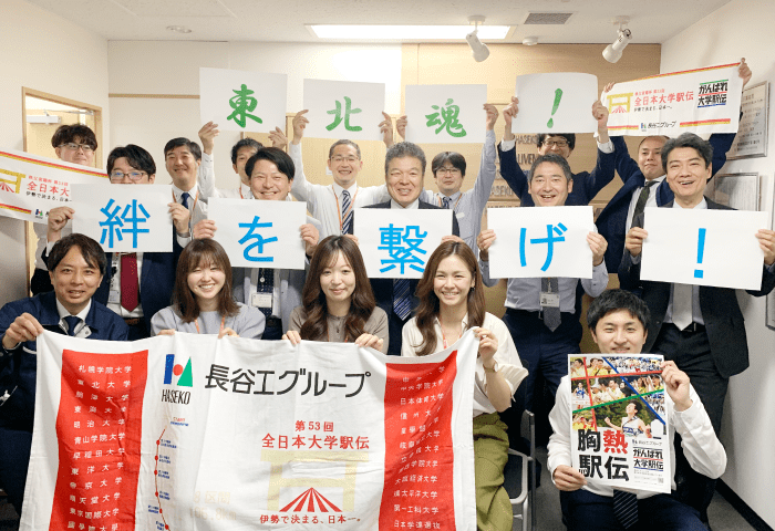 長谷工ライブネット（仙台）