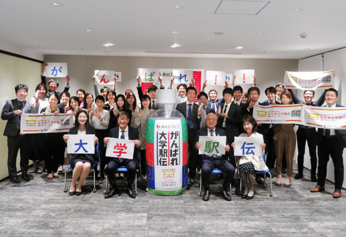 長谷工コーポレーション（東京）