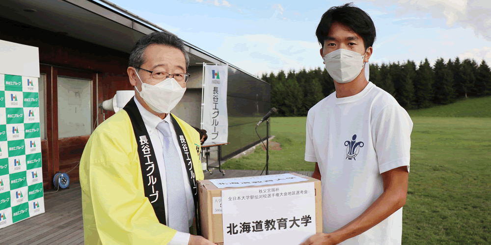 北海道地区選考会