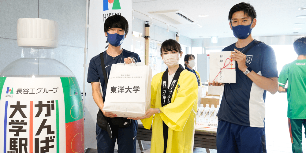 関東地区選考会