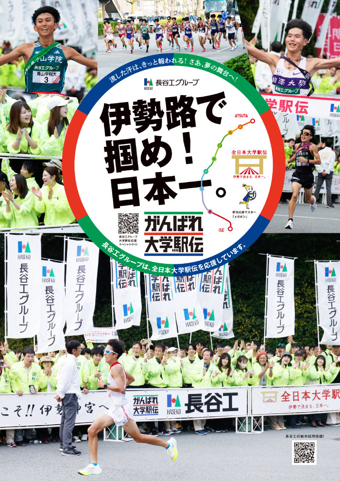 キービジュアル