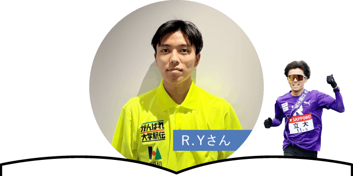 R・Yさん
