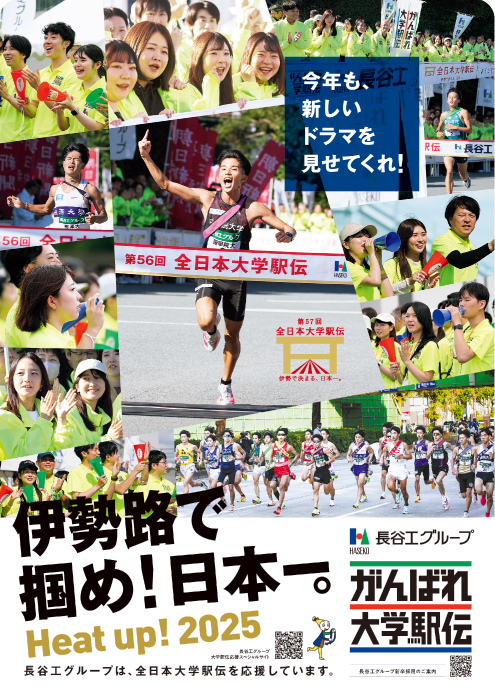 キービジュアル