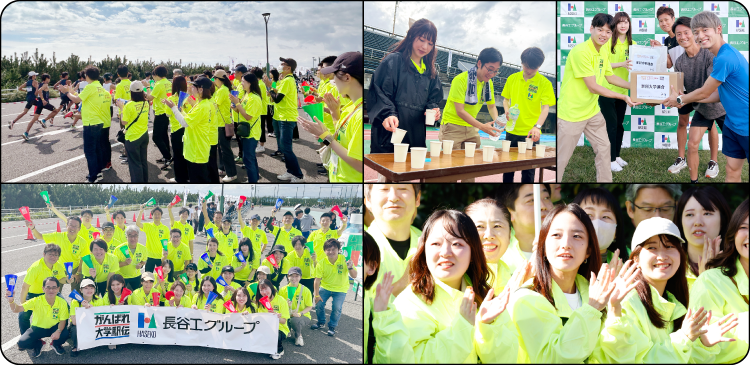長谷工コーポレーション大学駅伝応援スペシャルサイト がんばれ大学駅伝 つないできたからわかるんだ