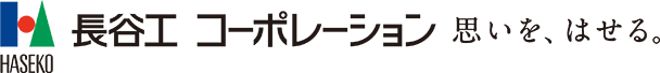長谷工コーポレーション