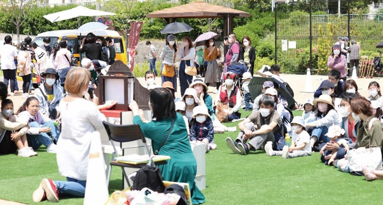Kitayama Park opening event