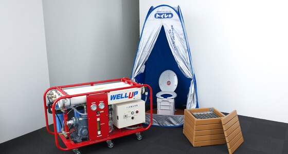 Three-Item Disaster Preparedness Set