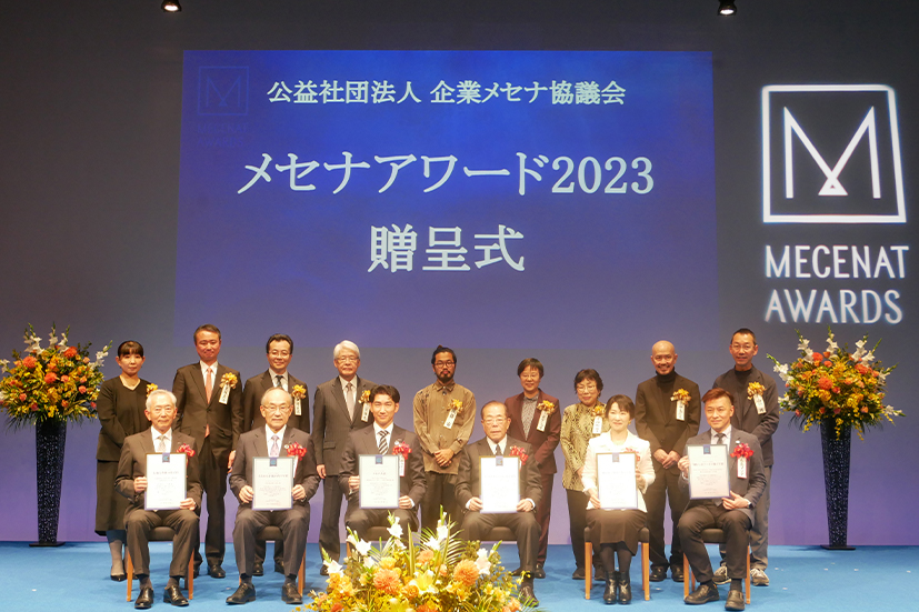 Mécénat Awards 2023 presentation ceremony