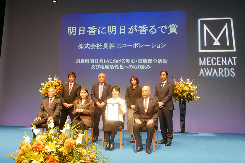 Mécénat Awards 2023 presentation ceremony