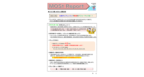 Monthly publication of “MOSt Report”