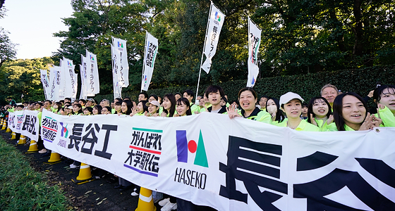 Support for the 56th marathon