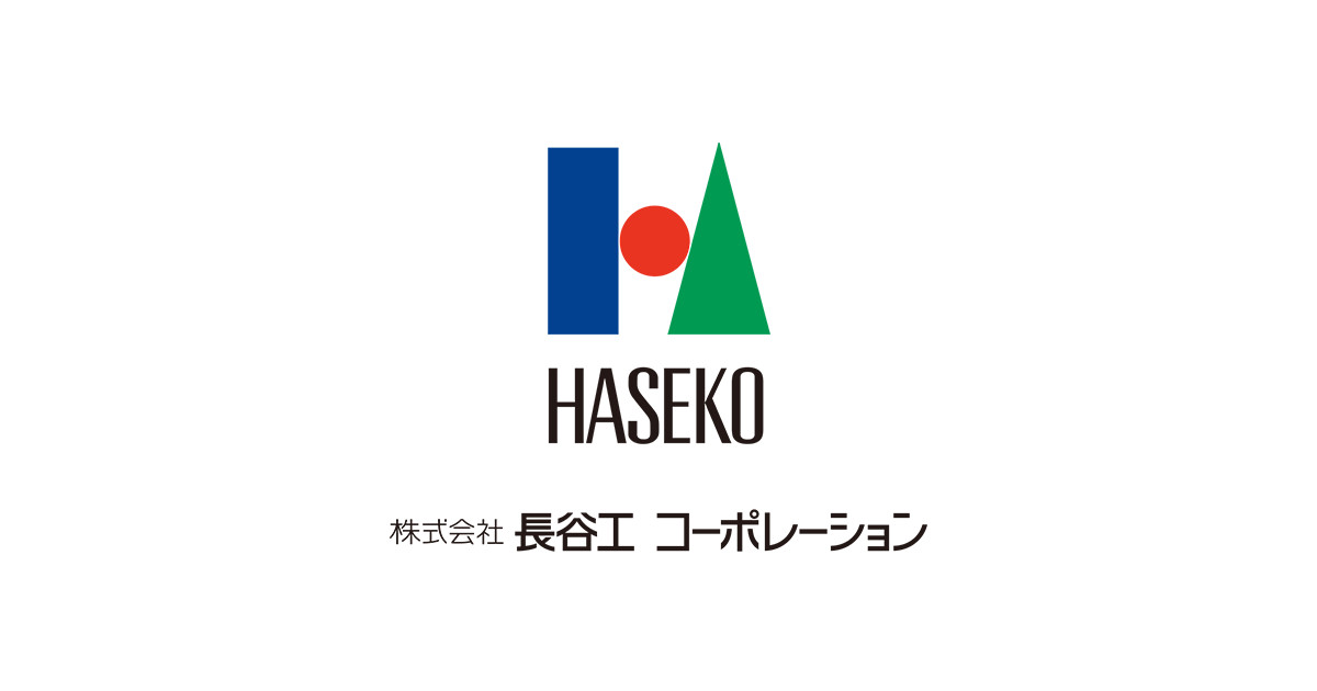 HASEKO様-