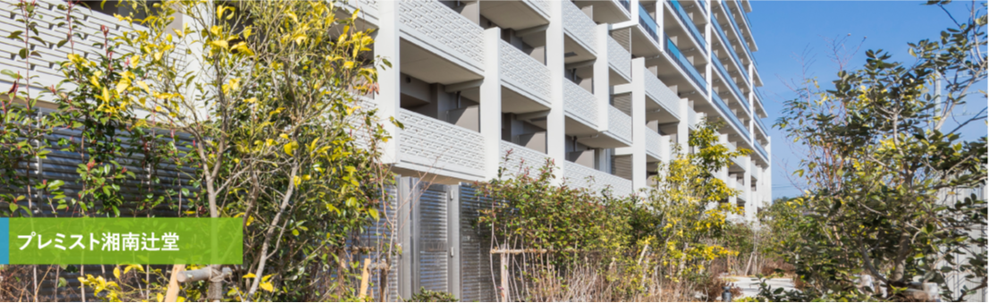 リーフィアレジデンス橋本完成予定CG