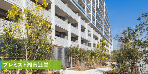 リーフィアレジデンス橋本完成予定CG