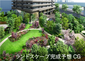 ランドスケープ完成予定CG