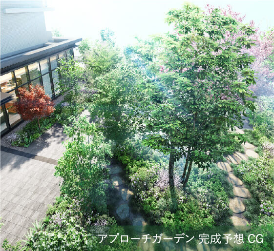 自然を感じる景観を演出