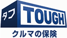 タフ TOUGH　クルマの保険