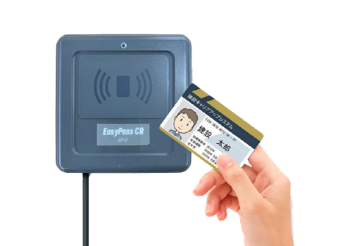 建設キャリアアップ対応カードリーダー