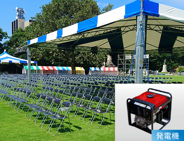 イベント・お祭り等