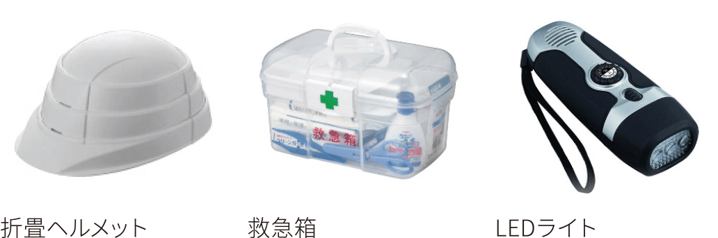 防災備品セット