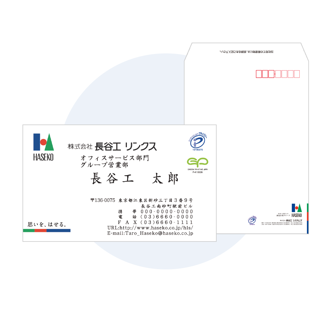 オフィス関連イメージ