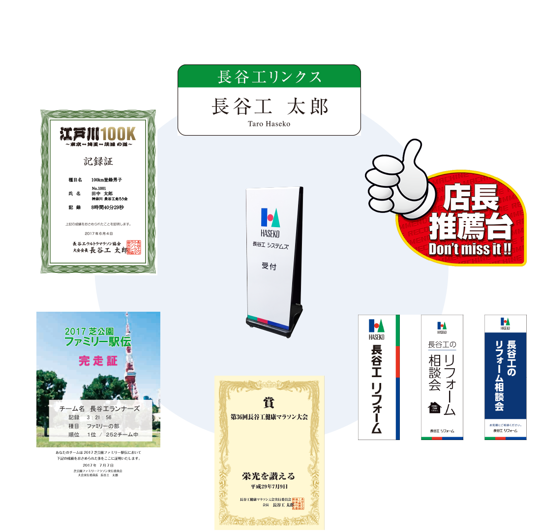 看板・プレート・特殊印刷イメージ