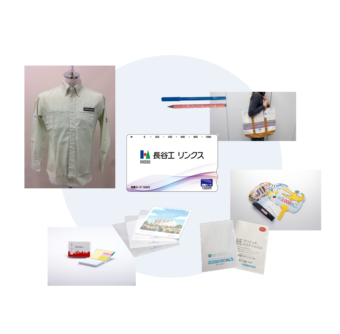 ノベルティ関連イメージ