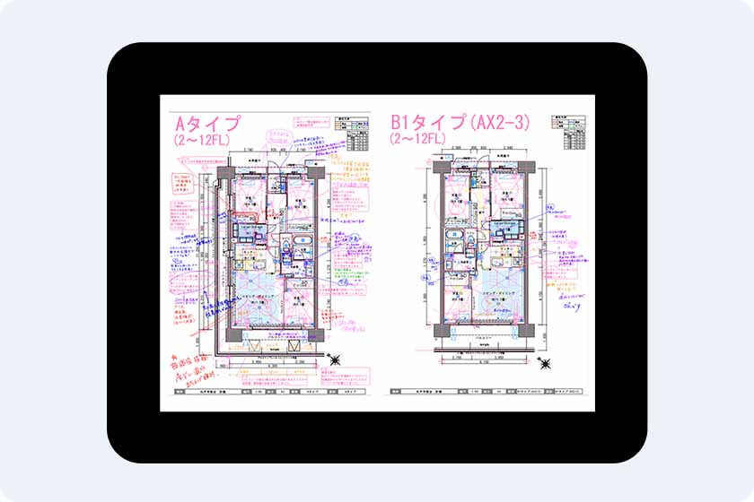 共有ツールを使って図面確認
