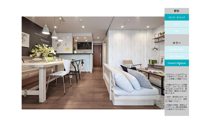 カラーセレクト