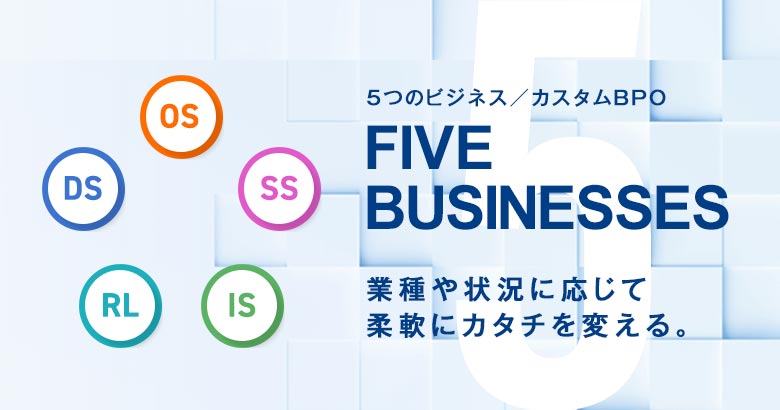 長谷工リンクスのビジネスサイト