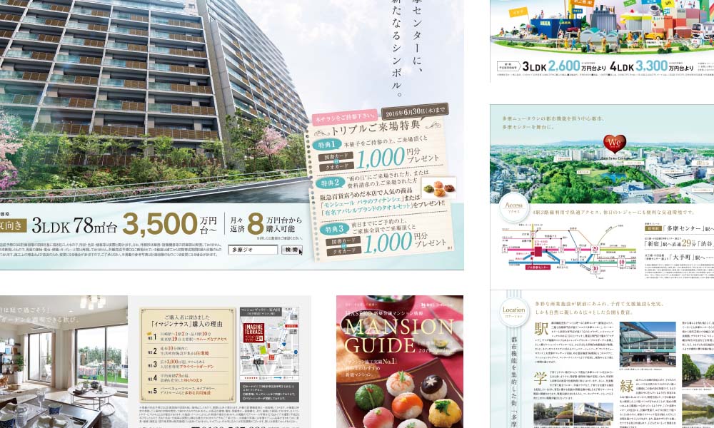 販売会社の皆様