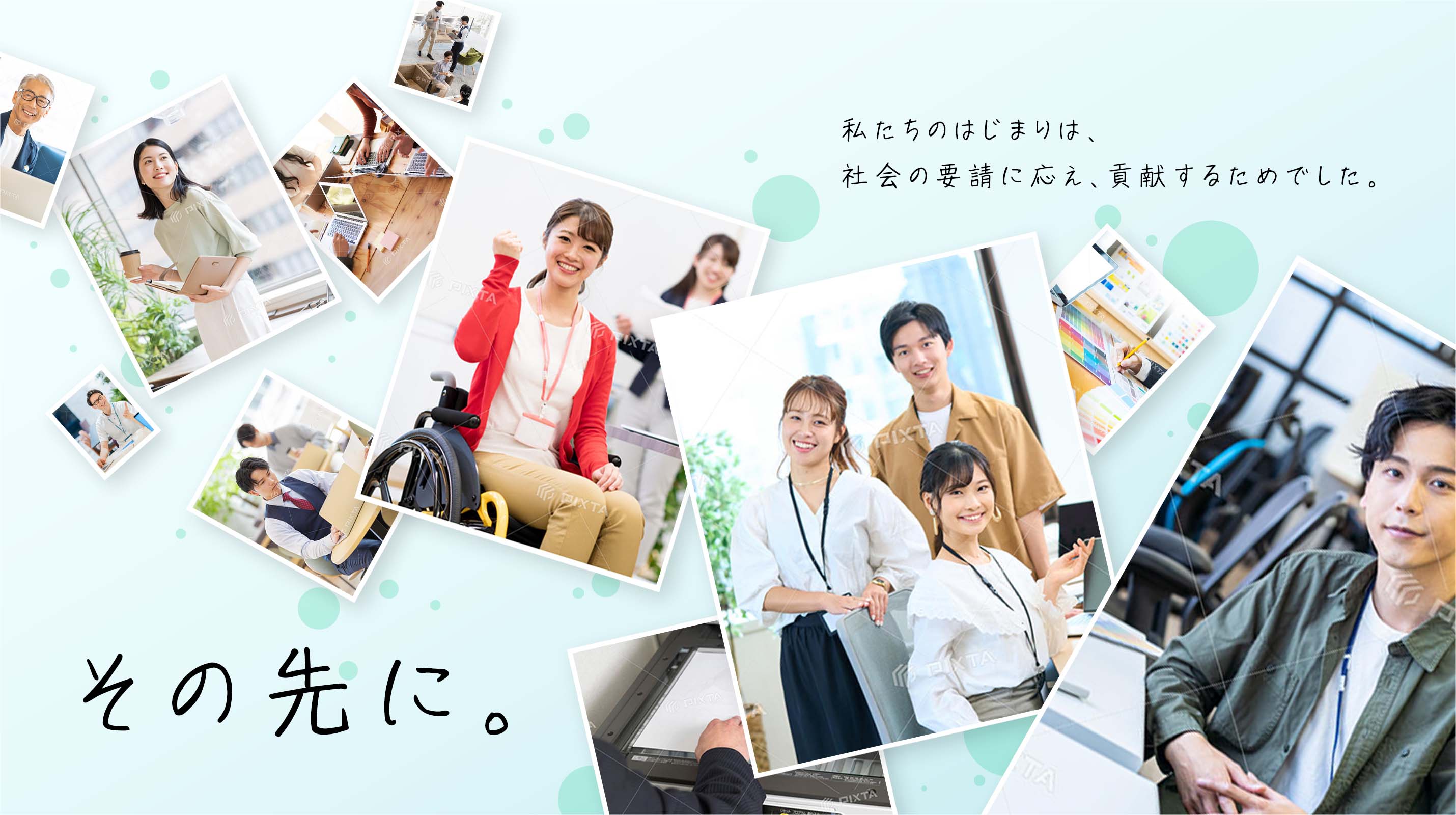 長谷工リンクス