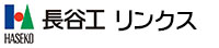 株式会社長谷工リンクス