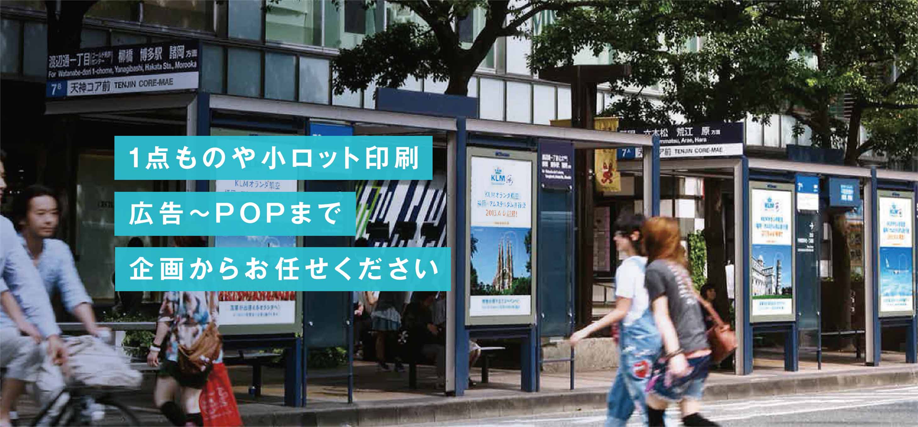 マンション販売をフルサポート長谷工リンクスの多彩なサービス