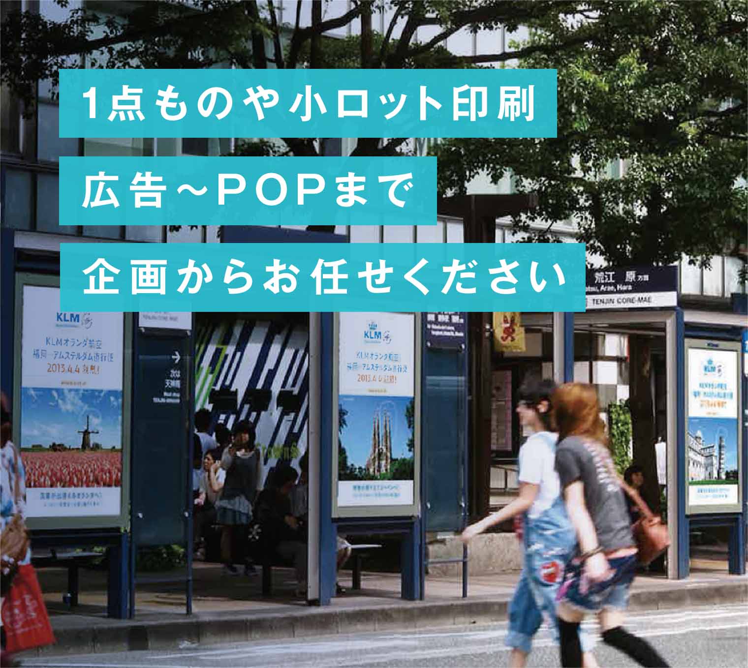 マンション販売をフルサポート長谷工リンクスの多彩なサービス