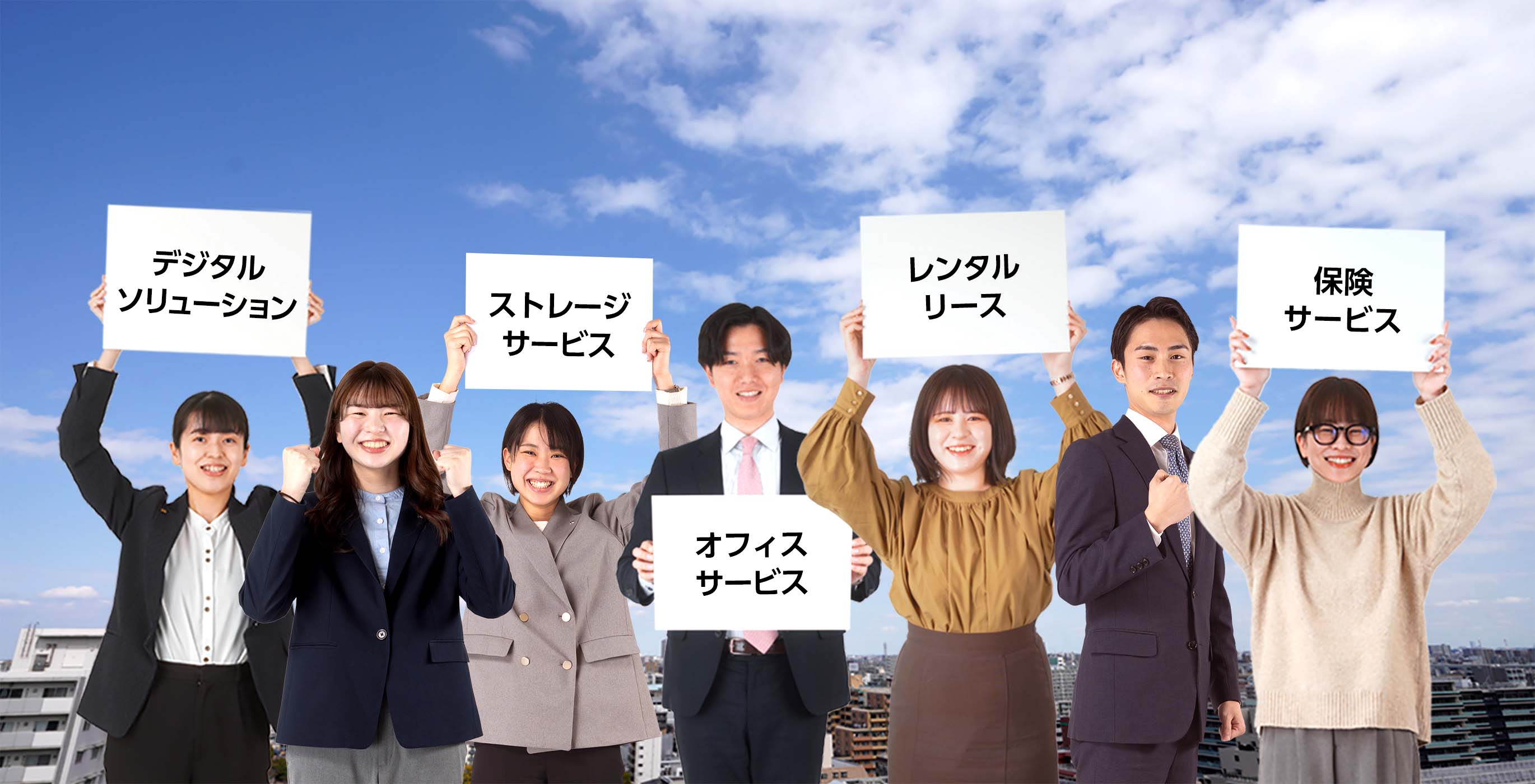 長谷工リンクス