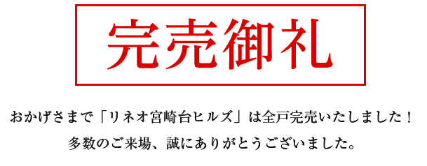 長谷工リアルエステートが考えるリノベーション。生まれ変わる空間に、新たな心地よさを創ること。