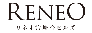 リネオ宮崎台ヒルズ