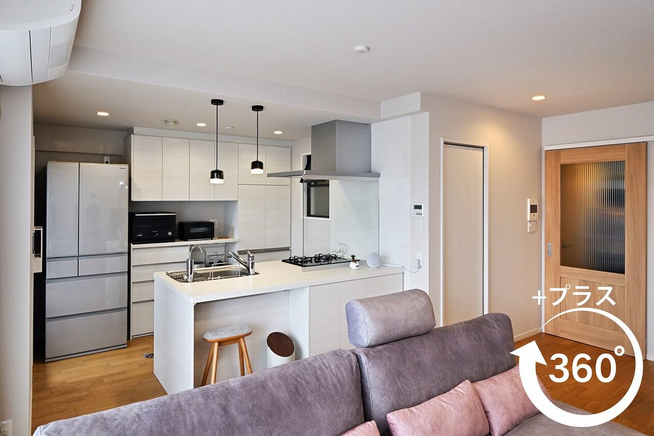 マンションリフォーム。明るいキッチン。家族が集うリビング。